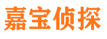 金寨寻人公司